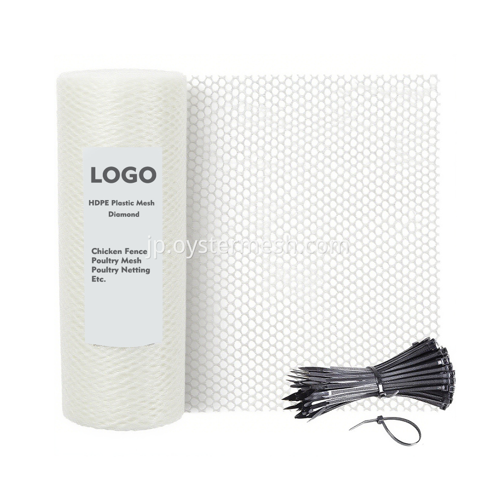 White Plastic Garden Fence